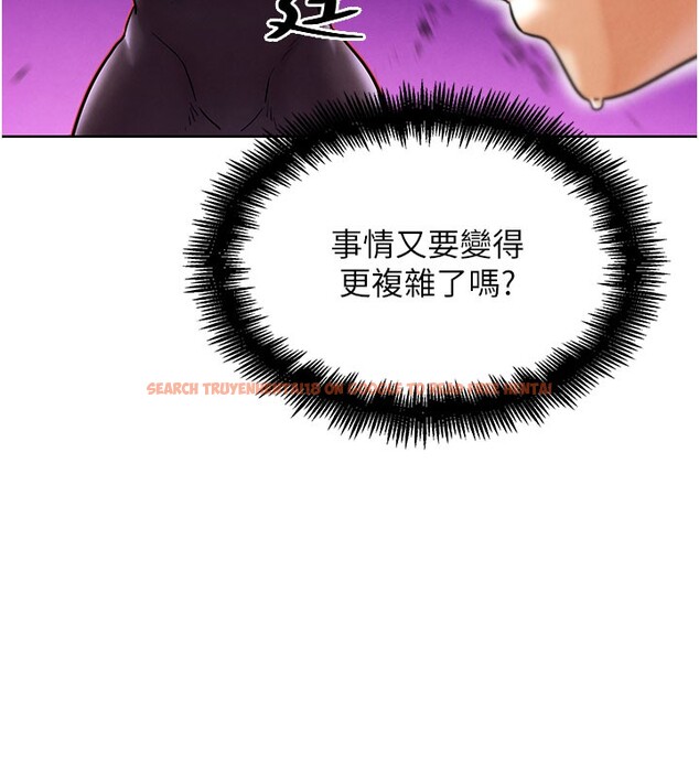查看漫画G鬥吧!真人肉搏王 - 第10話-上班摸奶被抓包?! - tymanga.com中的3562663图片