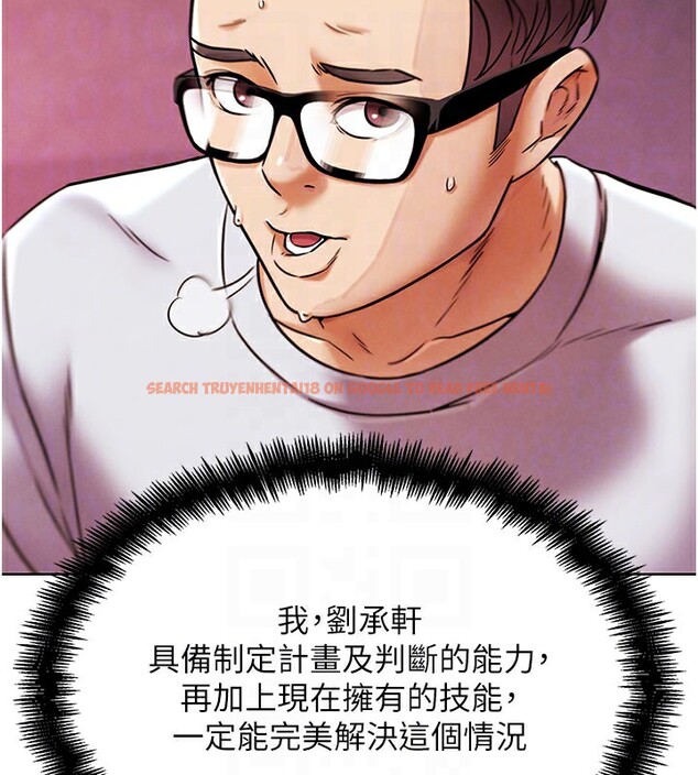 查看漫画G鬥吧!真人肉搏王 - 第10話-上班摸奶被抓包?! - tymanga.com中的3562665图片