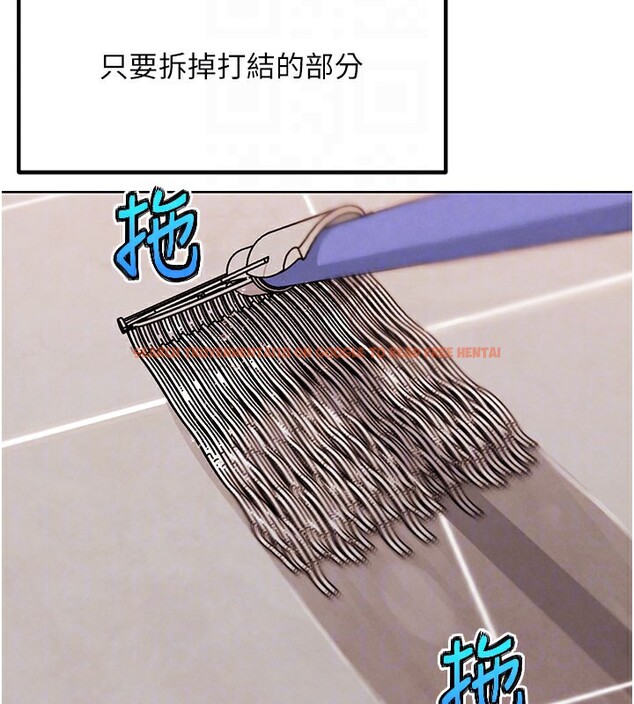 查看漫画G鬥吧!真人肉搏王 - 第10話-上班摸奶被抓包?! - tymanga.com中的3562667图片