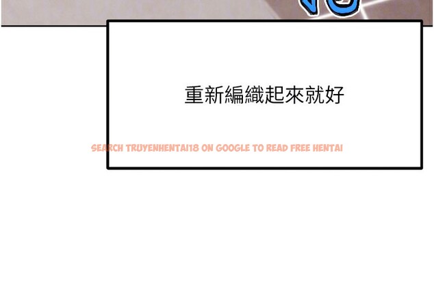 查看漫画G鬥吧!真人肉搏王 - 第10話-上班摸奶被抓包?! - tymanga.com中的3562668图片
