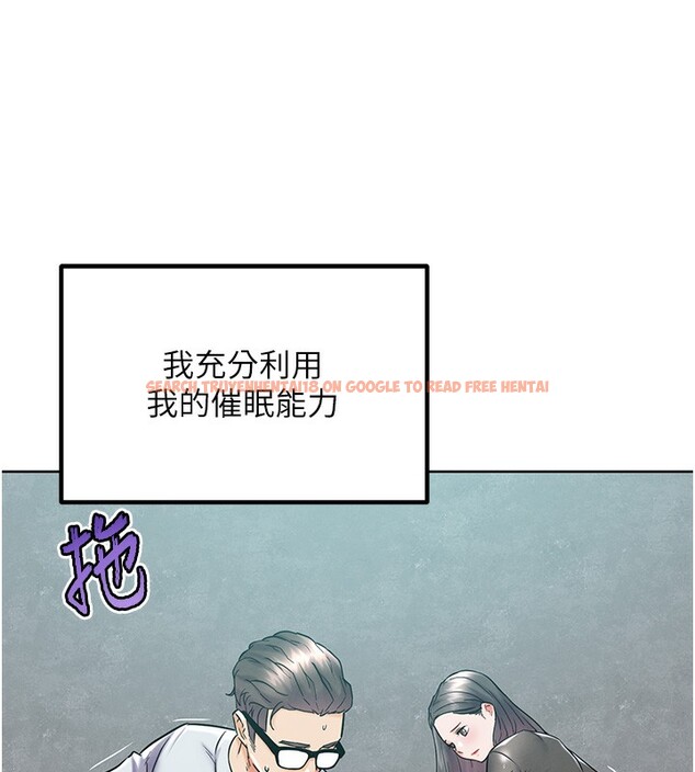 查看漫画G鬥吧!真人肉搏王 - 第10話-上班摸奶被抓包?! - tymanga.com中的3562669图片