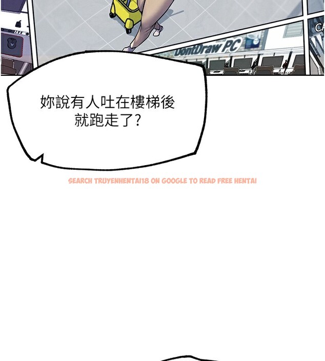 查看漫画G鬥吧!真人肉搏王 - 第10話-上班摸奶被抓包?! - tymanga.com中的3562673图片