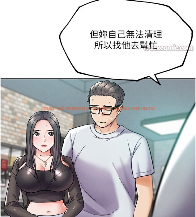 查看漫画G鬥吧!真人肉搏王 - 第10話-上班摸奶被抓包?! - tymanga.com中的3562674图片