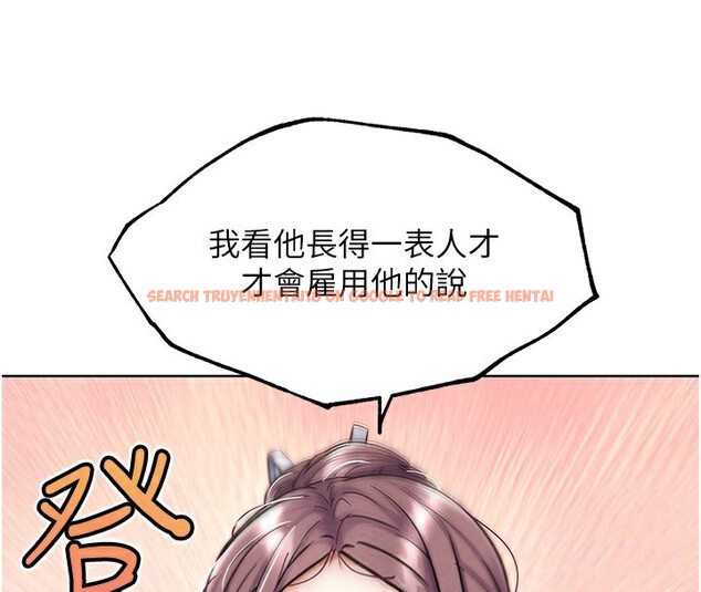 查看漫画G鬥吧!真人肉搏王 - 第10話-上班摸奶被抓包?! - tymanga.com中的3562676图片