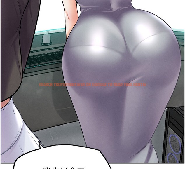 查看漫画G鬥吧!真人肉搏王 - 第10話-上班摸奶被抓包?! - tymanga.com中的3562680图片