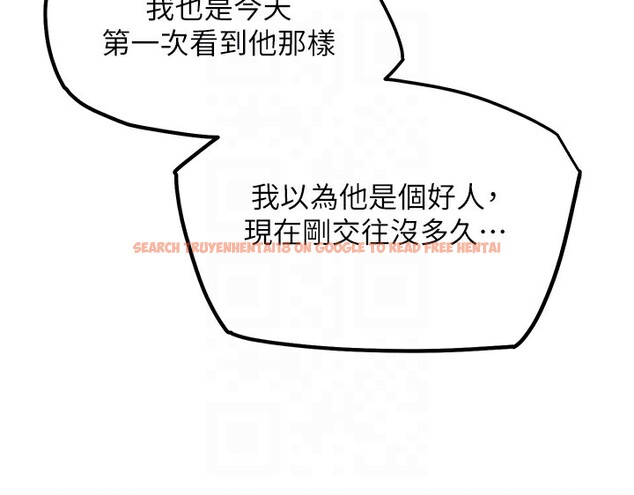 查看漫画G鬥吧!真人肉搏王 - 第10話-上班摸奶被抓包?! - tymanga.com中的3562681图片