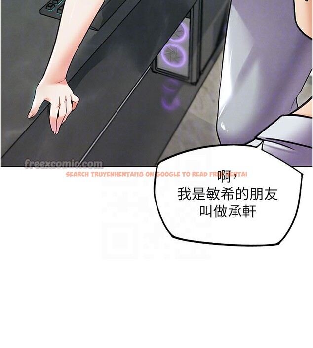查看漫画G鬥吧!真人肉搏王 - 第10話-上班摸奶被抓包?! - tymanga.com中的3562688图片
