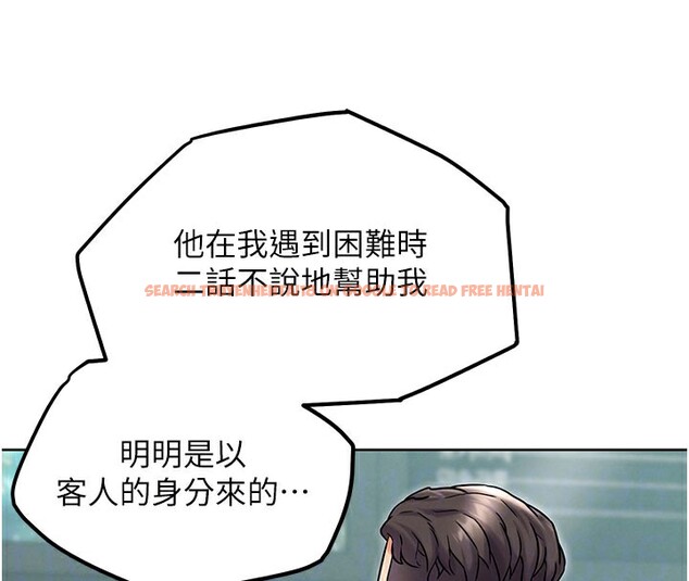 查看漫画G鬥吧!真人肉搏王 - 第10話-上班摸奶被抓包?! - tymanga.com中的3562689图片