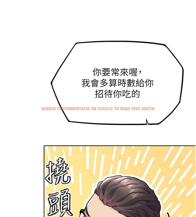 查看漫画G鬥吧!真人肉搏王 - 第10話-上班摸奶被抓包?! - tymanga.com中的3562695图片