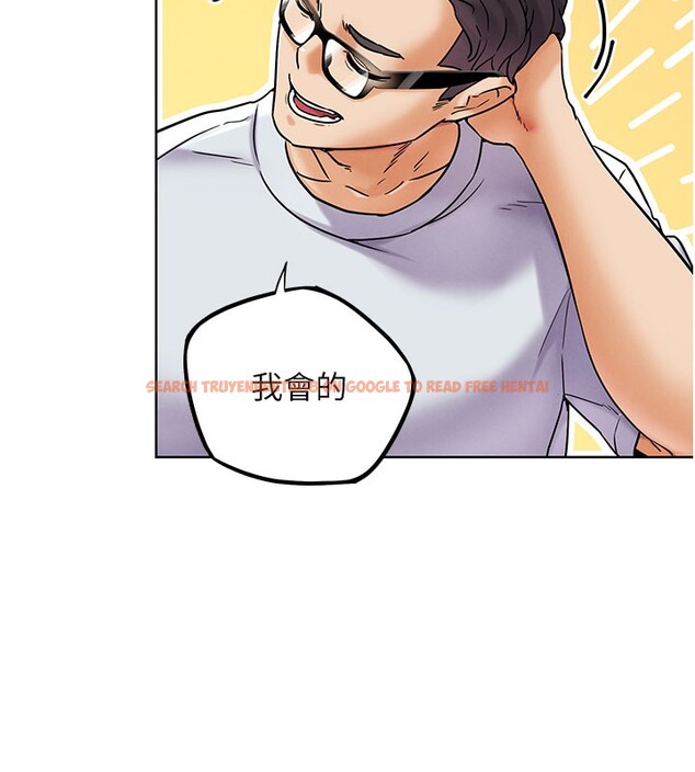 查看漫画G鬥吧!真人肉搏王 - 第10話-上班摸奶被抓包?! - tymanga.com中的3562696图片