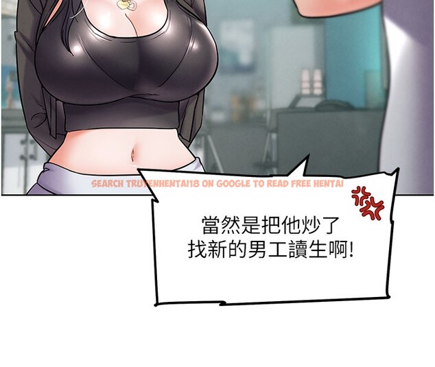 查看漫画G鬥吧!真人肉搏王 - 第10話-上班摸奶被抓包?! - tymanga.com中的3562698图片
