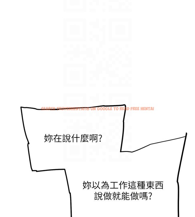 查看漫画G鬥吧!真人肉搏王 - 第10話-上班摸奶被抓包?! - tymanga.com中的3562701图片