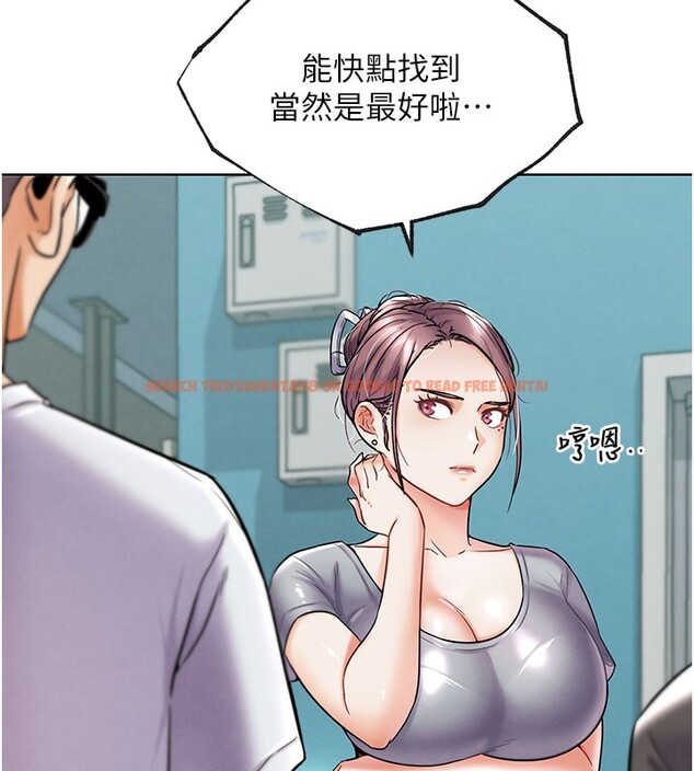 查看漫画G鬥吧!真人肉搏王 - 第10話-上班摸奶被抓包?! - tymanga.com中的3562704图片