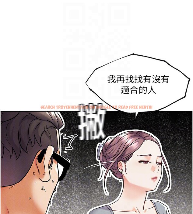 查看漫画G鬥吧!真人肉搏王 - 第10話-上班摸奶被抓包?! - tymanga.com中的3562706图片