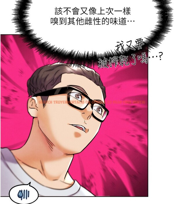 查看漫画G鬥吧!真人肉搏王 - 第10話-上班摸奶被抓包?! - tymanga.com中的3562753图片