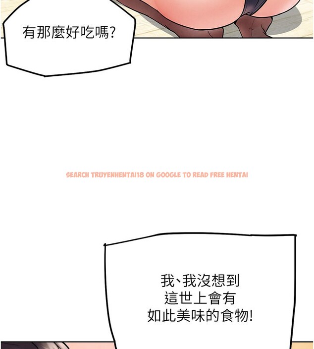查看漫画G鬥吧!真人肉搏王 - 第10話-上班摸奶被抓包?! - tymanga.com中的3562761图片
