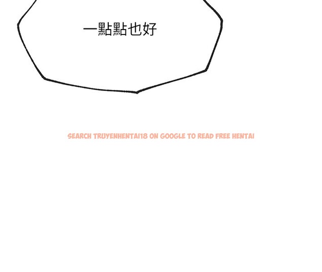 查看漫画G鬥吧!真人肉搏王 - 第10話-上班摸奶被抓包?! - tymanga.com中的3562773图片
