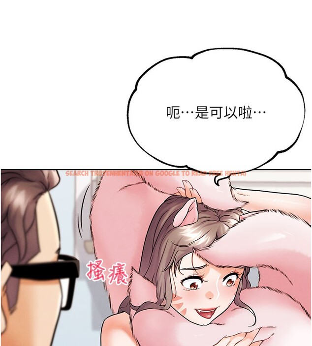 查看漫画G鬥吧!真人肉搏王 - 第10話-上班摸奶被抓包?! - tymanga.com中的3562774图片