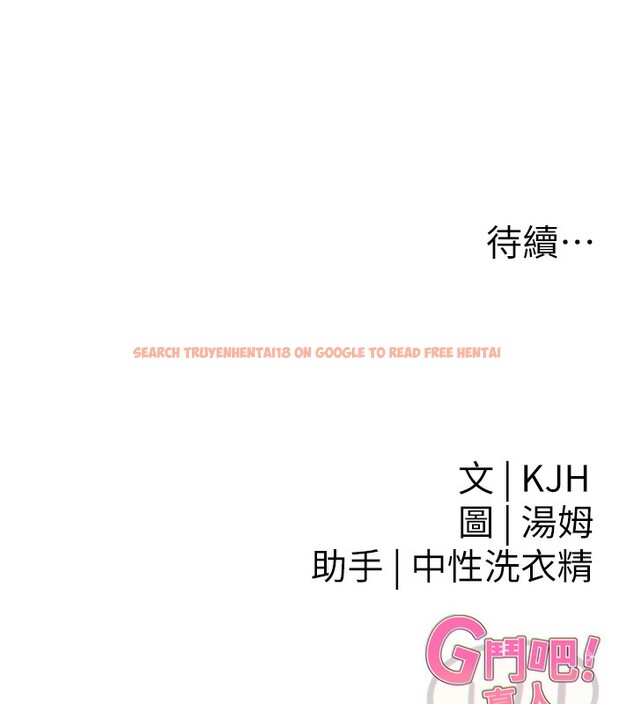 查看漫画G鬥吧!真人肉搏王 - 第10話-上班摸奶被抓包?! - tymanga.com中的3562784图片