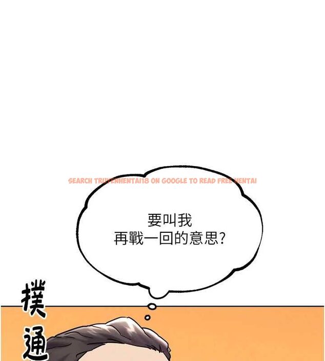 查看漫画G鬥吧!真人肉搏王 - 第11話-本能覺醒的九尾狐 - sayhentaiz.net中的3581010图片