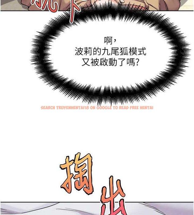 查看漫画G鬥吧!真人肉搏王 - 第11話-本能覺醒的九尾狐 - sayhentaiz.net中的3581024图片