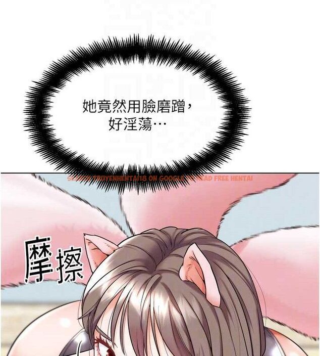 查看漫画G鬥吧!真人肉搏王 - 第11話-本能覺醒的九尾狐 - sayhentaiz.net中的3581030图片