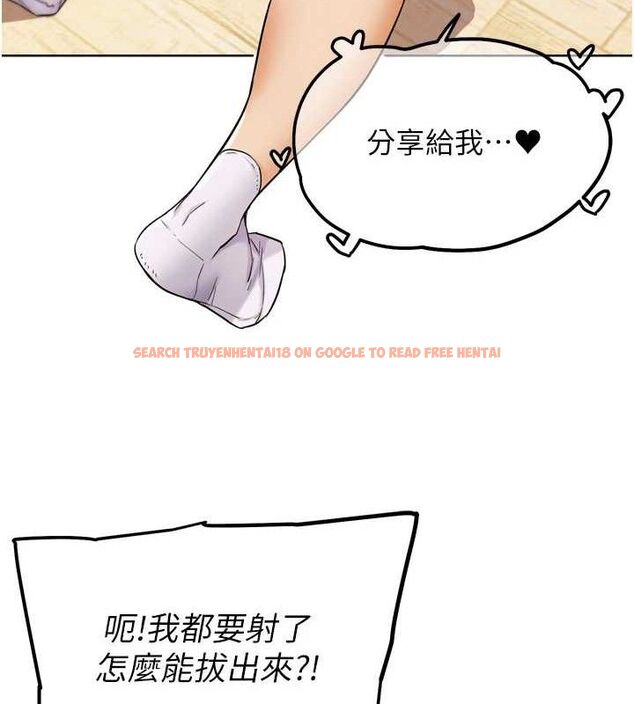 查看漫画G鬥吧!真人肉搏王 - 第11話-本能覺醒的九尾狐 - sayhentaiz.net中的3581048图片