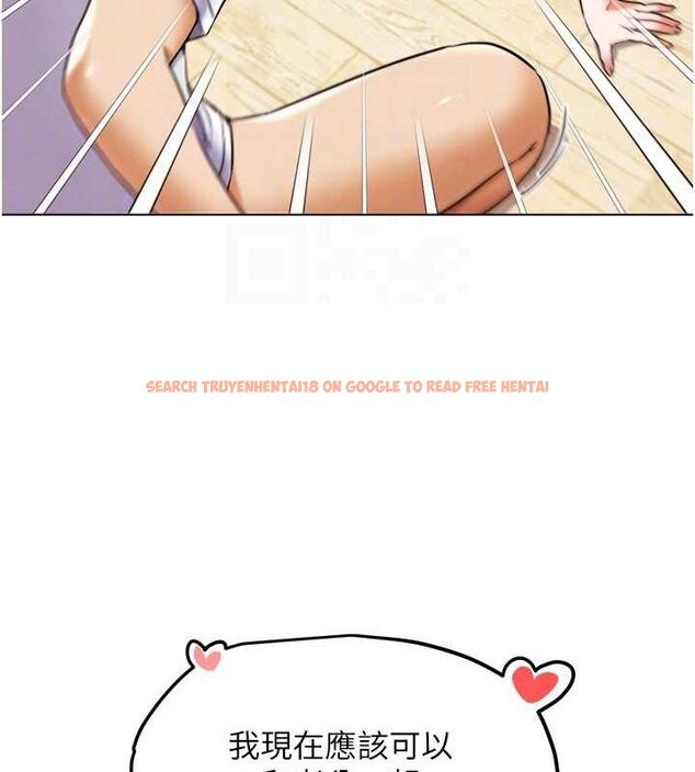 查看漫画G鬥吧!真人肉搏王 - 第11話-本能覺醒的九尾狐 - sayhentaiz.net中的3581068图片