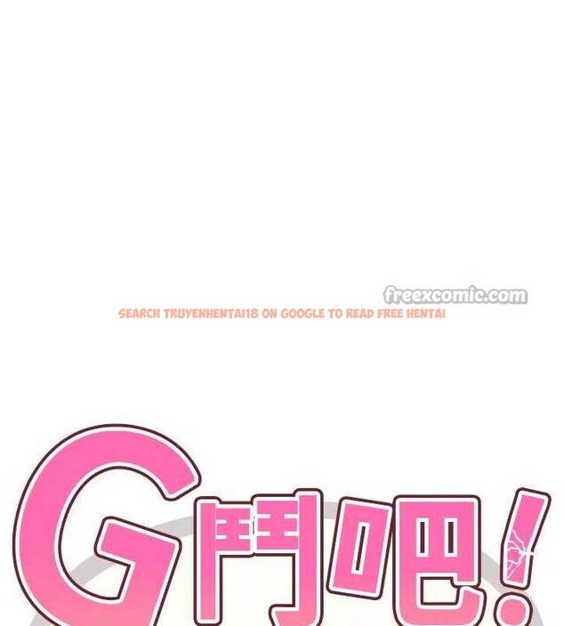 查看漫画G鬥吧!真人肉搏王 - 第11話-本能覺醒的九尾狐 - sayhentaiz.net中的3581071图片