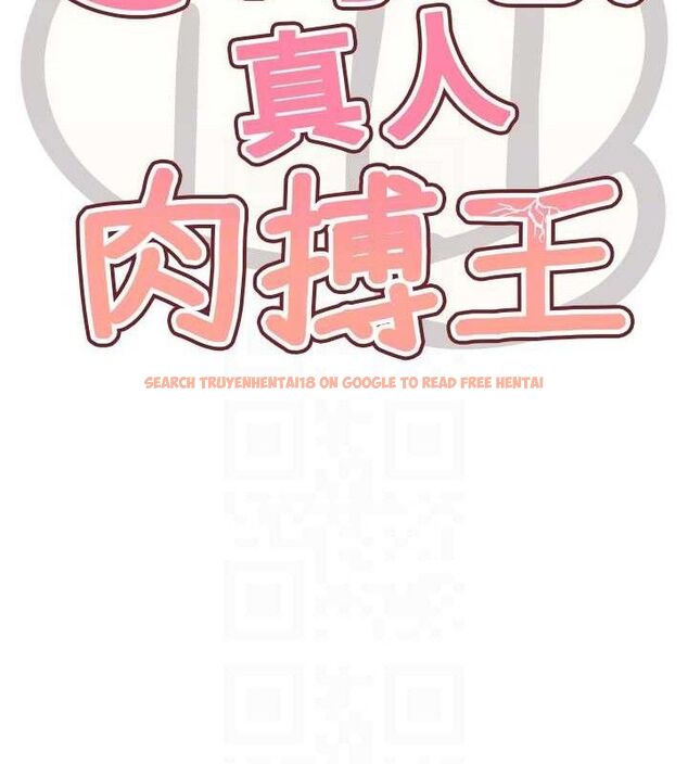 查看漫画G鬥吧!真人肉搏王 - 第11話-本能覺醒的九尾狐 - sayhentaiz.net中的3581072图片