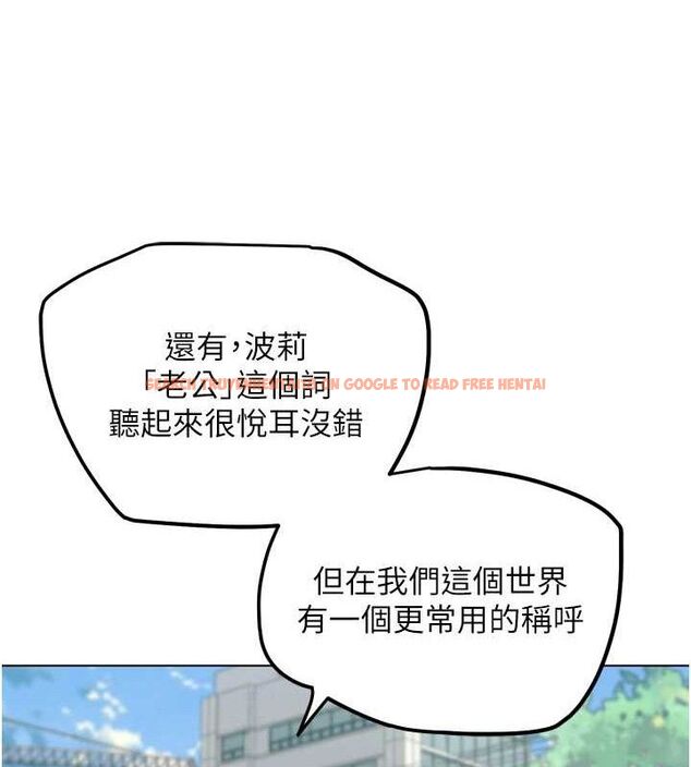 查看漫画G鬥吧!真人肉搏王 - 第11話-本能覺醒的九尾狐 - sayhentaiz.net中的3581075图片