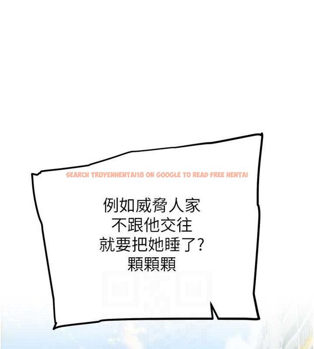 查看漫画G鬥吧!真人肉搏王 - 第11話-本能覺醒的九尾狐 - sayhentaiz.net中的3581087图片