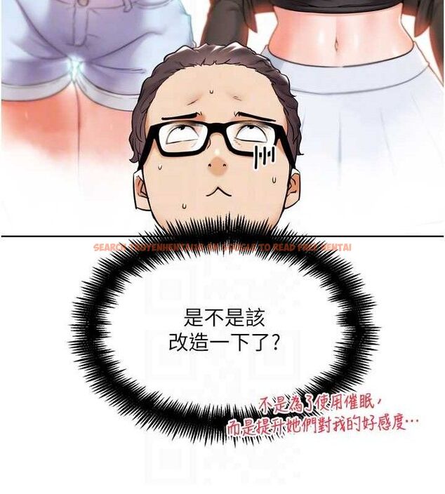 查看漫画G鬥吧!真人肉搏王 - 第11話-本能覺醒的九尾狐 - sayhentaiz.net中的3581093图片