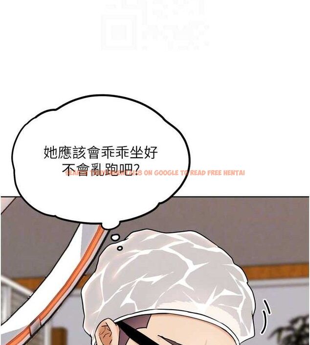 查看漫画G鬥吧!真人肉搏王 - 第11話-本能覺醒的九尾狐 - sayhentaiz.net中的3581107图片
