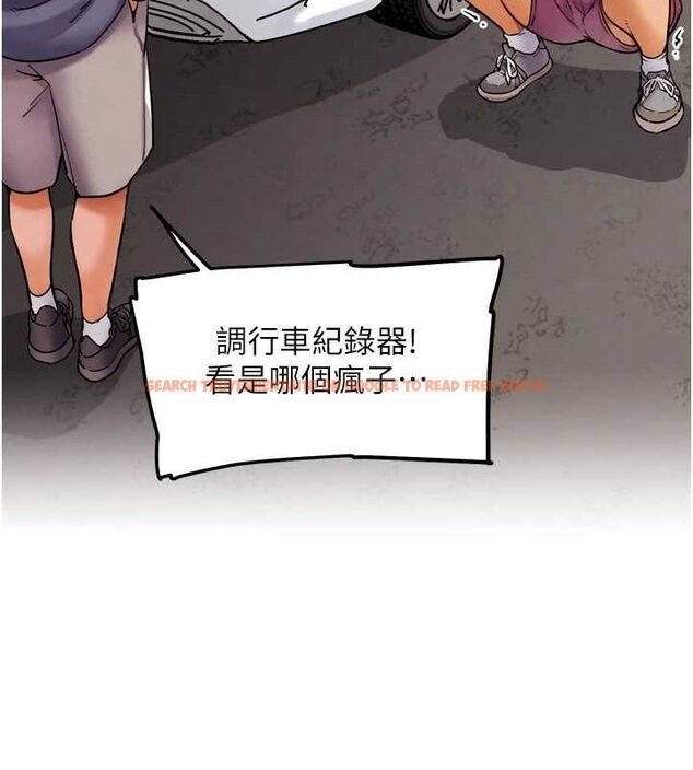 查看漫画G鬥吧!真人肉搏王 - 第11話-本能覺醒的九尾狐 - sayhentaiz.net中的3581138图片