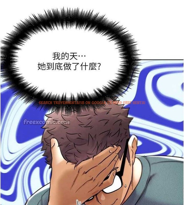 查看漫画G鬥吧!真人肉搏王 - 第11話-本能覺醒的九尾狐 - sayhentaiz.net中的3581155图片