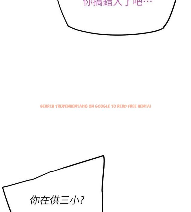 查看漫画G鬥吧!真人肉搏王 - 第11話-本能覺醒的九尾狐 - sayhentaiz.net中的3581159图片