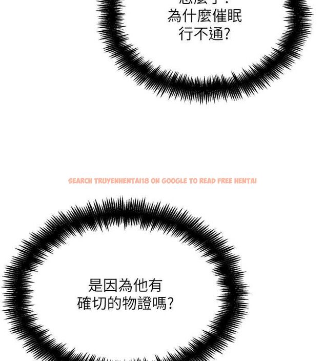 查看漫画G鬥吧!真人肉搏王 - 第11話-本能覺醒的九尾狐 - sayhentaiz.net中的3581164图片