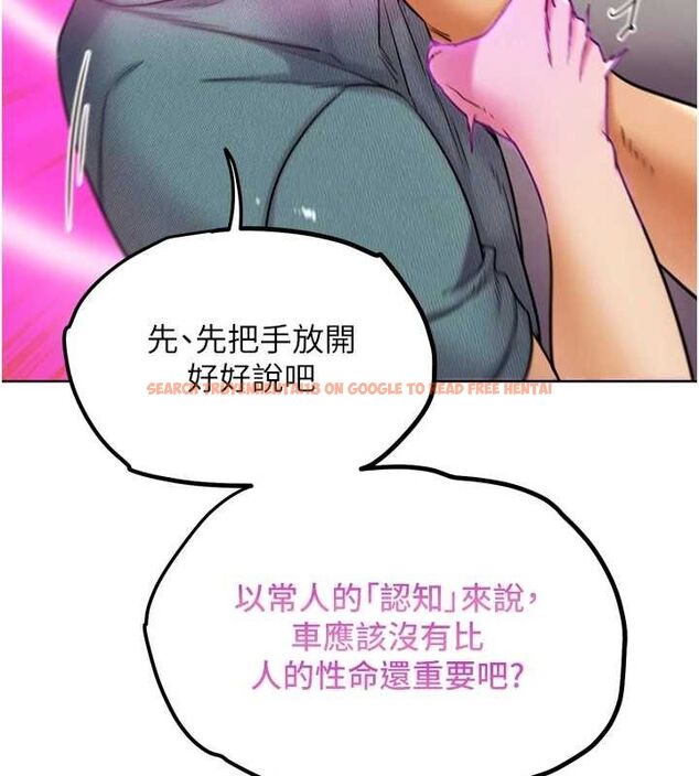 查看漫画G鬥吧!真人肉搏王 - 第11話-本能覺醒的九尾狐 - sayhentaiz.net中的3581166图片