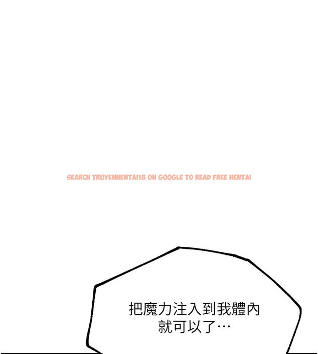 查看漫画G鬥吧!真人肉搏王 - 第11話-本能覺醒的九尾狐 - tymanga.com中的3582696图片