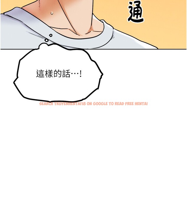 查看漫画G鬥吧!真人肉搏王 - 第11話-本能覺醒的九尾狐 - tymanga.com中的3582702图片