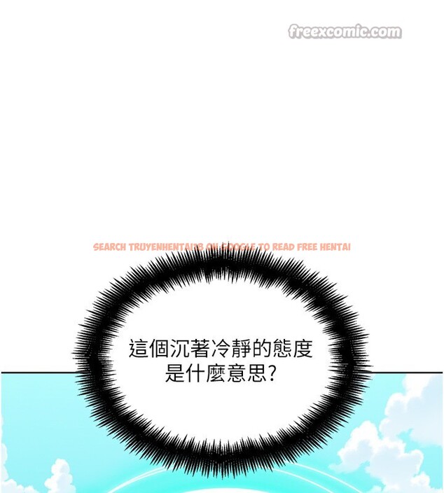 查看漫画G鬥吧!真人肉搏王 - 第11話-本能覺醒的九尾狐 - tymanga.com中的3582705图片