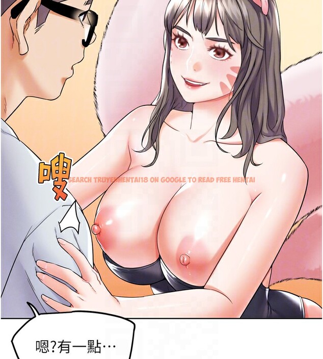 查看漫画G鬥吧!真人肉搏王 - 第11話-本能覺醒的九尾狐 - tymanga.com中的3582709图片