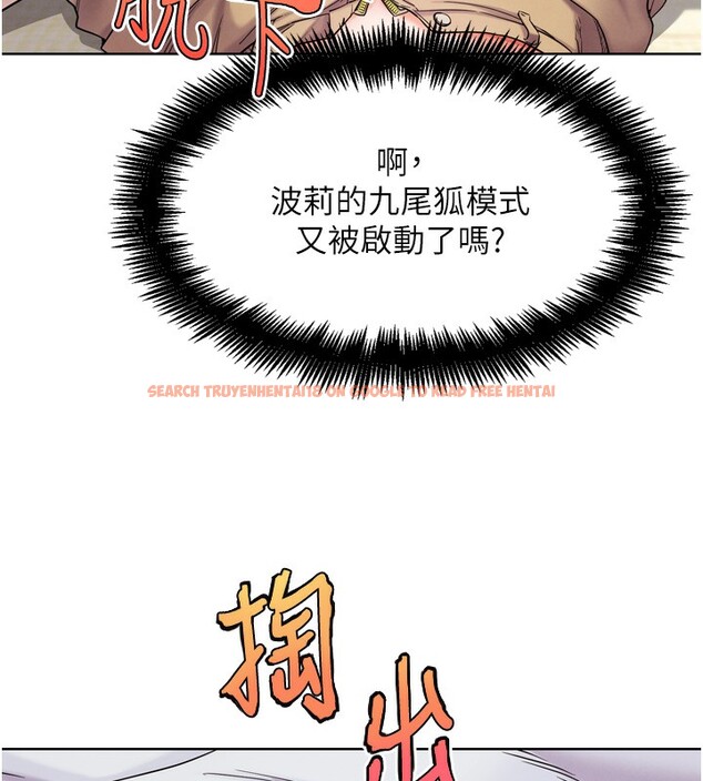 查看漫画G鬥吧!真人肉搏王 - 第11話-本能覺醒的九尾狐 - tymanga.com中的3582716图片