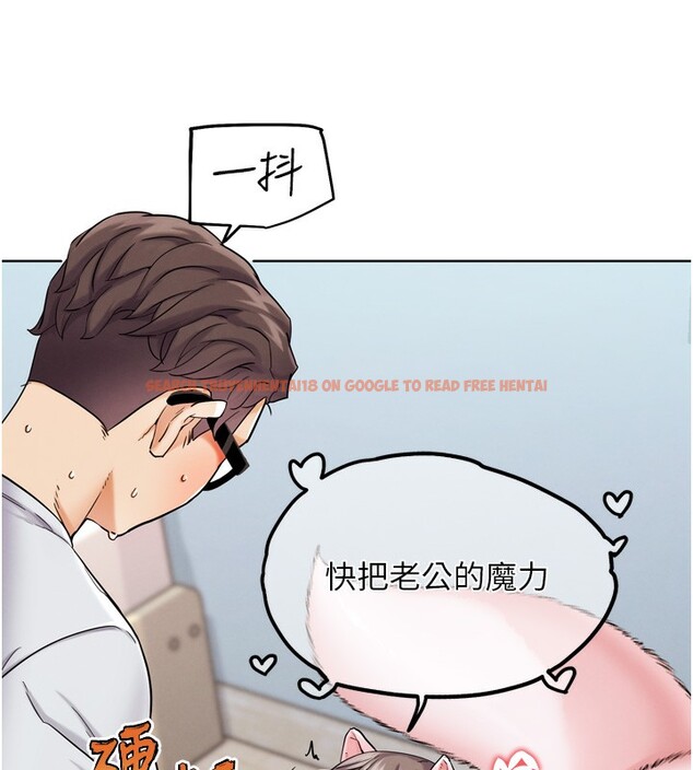 查看漫画G鬥吧!真人肉搏王 - 第11話-本能覺醒的九尾狐 - tymanga.com中的3582740图片