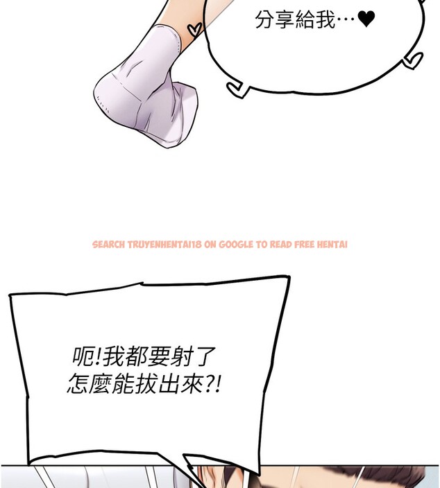 查看漫画G鬥吧!真人肉搏王 - 第11話-本能覺醒的九尾狐 - tymanga.com中的3582742图片