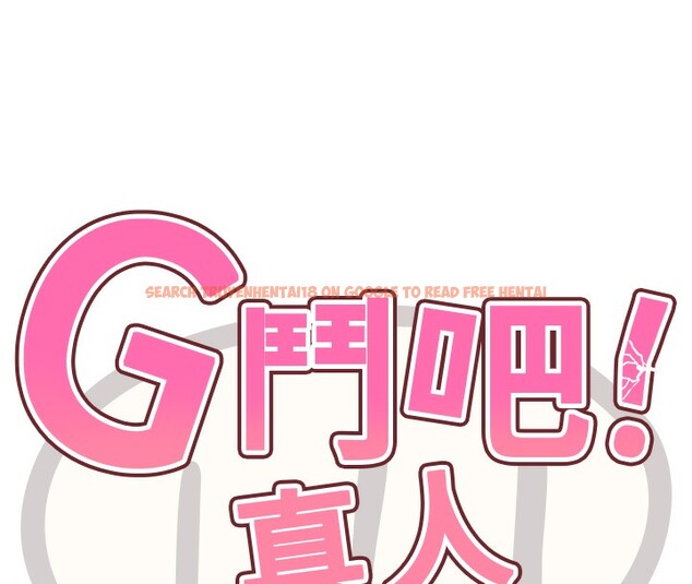 查看漫画G鬥吧!真人肉搏王 - 第11話-本能覺醒的九尾狐 - tymanga.com中的3582768图片