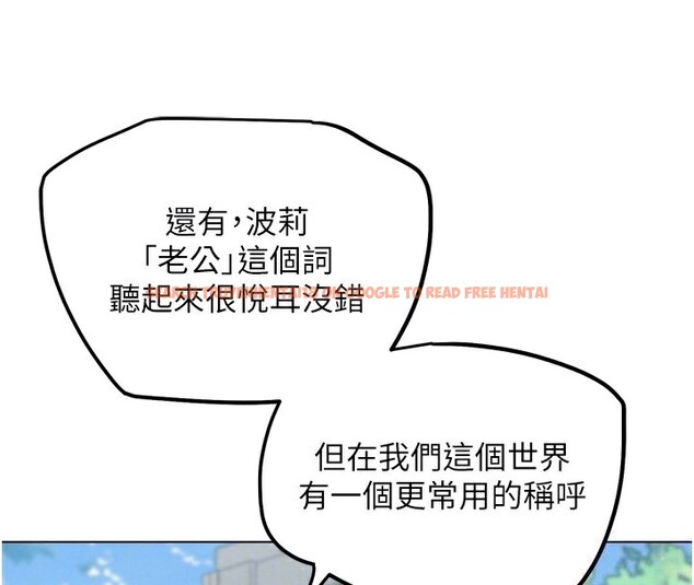 查看漫画G鬥吧!真人肉搏王 - 第11話-本能覺醒的九尾狐 - tymanga.com中的3582772图片