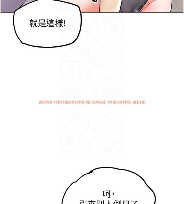 查看漫画G鬥吧!真人肉搏王 - 第11話-本能覺醒的九尾狐 - tymanga.com中的3582779图片