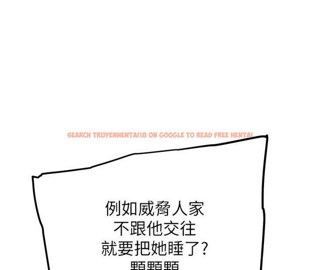 查看漫画G鬥吧!真人肉搏王 - 第11話-本能覺醒的九尾狐 - tymanga.com中的3582784图片